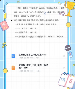 游戏怎么读,掌握正确发音,提升语言交流能力 游戏怎么读,掌握正确发音,提升语言交流能力