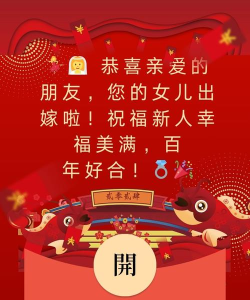 抖音怎么发红包,轻松送出祝福,快速掌握发红包技巧 抖音怎么发红包,轻松送出祝福,快速掌握发红包技巧