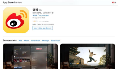 微博怎么下载,轻松获取官方应用,享受社交新体验 微博怎么下载,轻松获取官方应用,享受社交新体验