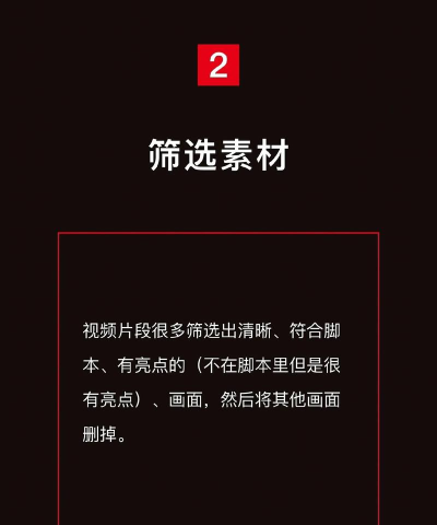 如何给视频加速,掌握高效剪辑技巧,轻松提升视频节奏感 如何给视频加速,掌握高效剪辑技巧,轻松提升视频节奏感