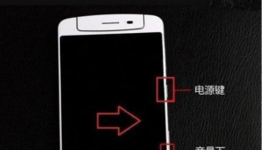 红米怎么截图,快速掌握截图技巧,轻松保存手机画面 红米怎么截图,快速掌握截图技巧,轻松保存手机画面