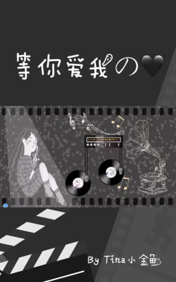 ppt如何制作歌词滚动 ppt如何制作歌词滚动