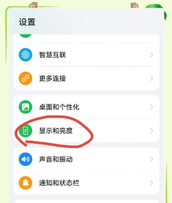 excel怎么全屏显示 excel怎么全屏显示