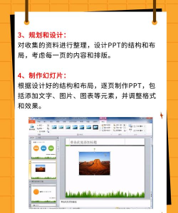 怎么自己制作ppt模板 怎么自己制作ppt模板