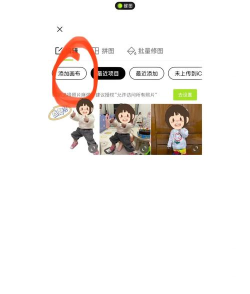 微信表情包怎么做,从创意到上架,手把手教你制作 微信表情包怎么做,从创意到上架,手把手教你制作