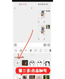 微信如何保存表情,轻松收藏有趣图片,快速添加个性表达 微信如何保存表情,轻松收藏有趣图片,快速添加个性表达