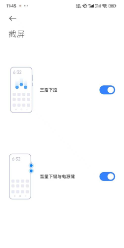 红米手机怎么截屏,多种方法详解,轻松掌握技巧 红米手机怎么截屏,多种方法详解,轻松掌握技巧