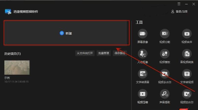 如何旋转视频方向,轻松调整视频角度,解决视频方向错误问题 如何旋转视频方向,轻松调整视频角度,解决视频方向错误问题