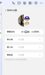 如何隐藏qq群,保护隐私安全,避免群聊被打扰 如何隐藏qq群,保护隐私安全,避免群聊被打扰