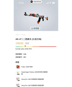 csgo如何交易,掌握安全高效方法,轻松获取心仪饰品 csgo如何交易,掌握安全高效方法,轻松获取心仪饰品