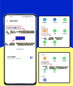 oppo怎么设置铃声,轻松自定义来电声音,打造个性化手机体验 oppo怎么设置铃声,轻松自定义来电声音,打造个性化手机体验