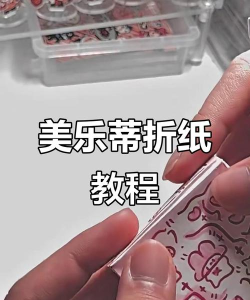 怎么用纸做手机,手工制作趣味模型,体验创意DIY乐趣 怎么用纸做手机,手工制作趣味模型,体验创意DIY乐趣