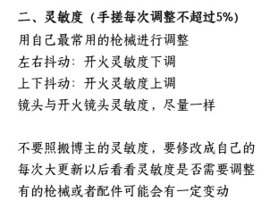 和平精英怎么玩视频,新手入门必看,高手进阶技巧分享 和平精英怎么玩视频,新手入门必看,高手进阶技巧分享