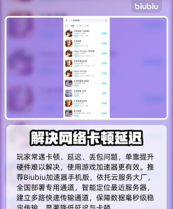游戏卡顿怎么解决,告别延迟卡顿,流畅游戏体验 游戏卡顿怎么解决,告别延迟卡顿,流畅游戏体验
