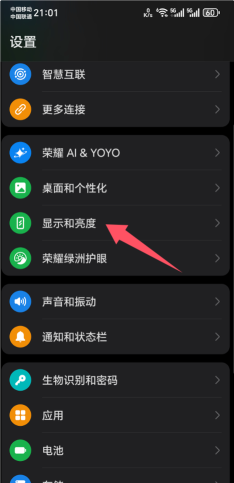 手机字体大小,轻松调整,让阅读更舒适 手机字体大小,轻松调整,让阅读更舒适