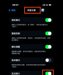 相机权限,开启拍照功能,保障应用正常使用 相机权限,开启拍照功能,保障应用正常使用