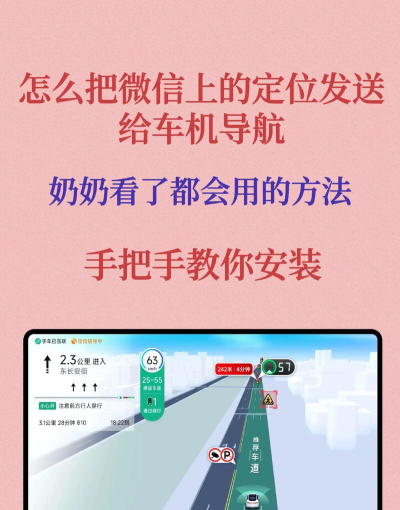 微信怎么发位置,快速分享实时定位,轻松导航聚会地点 微信怎么发位置,快速分享实时定位,轻松导航聚会地点