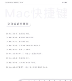 苹果快捷键怎么设置,轻松自定义,提升操作效率 苹果快捷键怎么设置,轻松自定义,提升操作效率