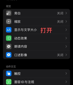如何关闭夜间模式,轻松恢复明亮界面,保护眼睛健康 如何关闭夜间模式,轻松恢复明亮界面,保护眼睛健康
