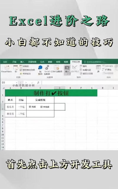 对勾怎么打出来,快速输入技巧,多种方法详解 对勾怎么打出来,快速输入技巧,多种方法详解