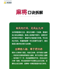麻将如何算牌,掌握核心技巧,提升胜率关键 麻将如何算牌,掌握核心技巧,提升胜率关键