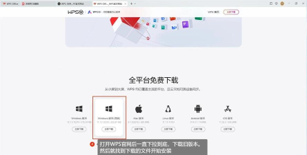 wps怎么升级,轻松掌握升级方法,享受最新功能体验 wps怎么升级,轻松掌握升级方法,享受最新功能体验