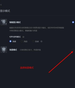 独显,如何打开,轻松提升电脑性能 独显,如何打开,轻松提升电脑性能