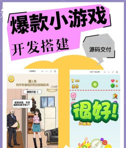 手机游戏如何赚钱,揭秘盈利模式,探索变现策略 手机游戏如何赚钱,揭秘盈利模式,探索变现策略