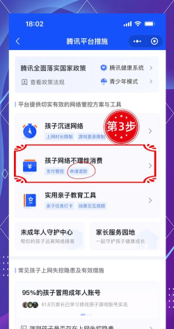 王者荣耀如何退款,详细步骤解析,注意事项提醒 王者荣耀如何退款,详细步骤解析,注意事项提醒