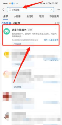 支付宝怎么充q币,安全便捷的充值方法,轻松获取游戏点券 支付宝怎么充q币,安全便捷的充值方法,轻松获取游戏点券