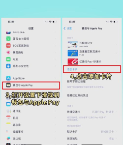 苹果nfc怎么打开,轻松开启便捷功能,实现快速感应与支付 苹果nfc怎么打开,轻松开启便捷功能,实现快速感应与支付