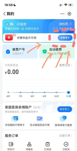 支付宝,安装步骤详解,新手快速上手指南 支付宝,安装步骤详解,新手快速上手指南