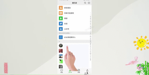 朋友圈怎么搜索,快速找到好友动态,掌握高效搜索技巧 朋友圈怎么搜索,快速找到好友动态,掌握高效搜索技巧