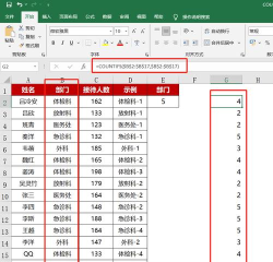 怎么筛选重复项,快速找出重复数据,高效清理表格信息 怎么筛选重复项,快速找出重复数据,高效清理表格信息