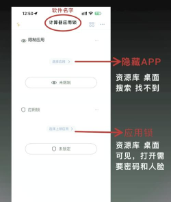 怎么把游戏隐藏起来,巧妙伪装不被发现,轻松实现游戏隐身 怎么把游戏隐藏起来,巧妙伪装不被发现,轻松实现游戏隐身