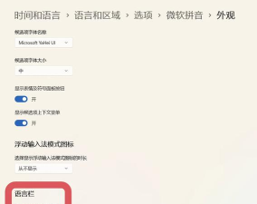 电脑输入法怎么删除,彻底卸载不残留,恢复系统默认设置 电脑输入法怎么删除,彻底卸载不残留,恢复系统默认设置