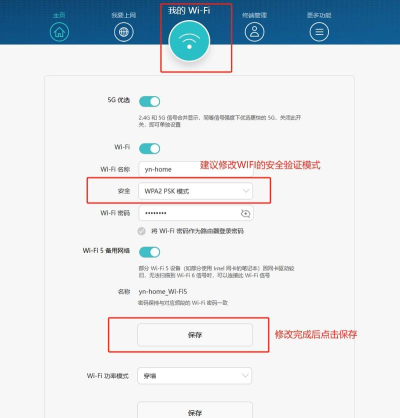 怎么用手机设置路由器,轻松搞定网络连接,快速完成路由器配置 怎么用手机设置路由器,轻松搞定网络连接,快速完成路由器配置