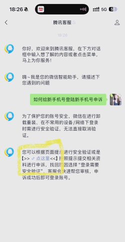 微信登不上怎么办,快速排查原因,轻松解决登录问题 微信登不上怎么办,快速排查原因,轻松解决登录问题