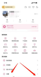 哔哩哔哩怎么注销,账号注销全流程,注意事项与后果 哔哩哔哩怎么注销,账号注销全流程,注意事项与后果