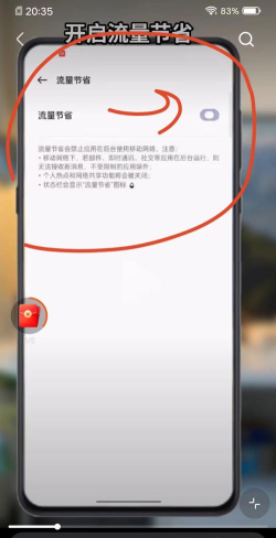 手机怎么共享流量,开启便捷网络分享,轻松实现多设备上网 手机怎么共享流量,开启便捷网络分享,轻松实现多设备上网
