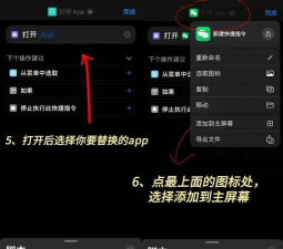 怎么改微信图标,个性化设置教程,轻松更换桌面图标 怎么改微信图标,个性化设置教程,轻松更换桌面图标