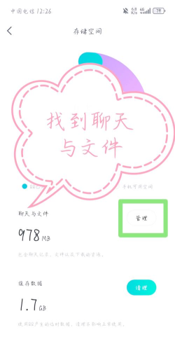 qq空间访问记录,如何彻底删除,保护个人隐私安全 qq空间访问记录,如何彻底删除,保护个人隐私安全