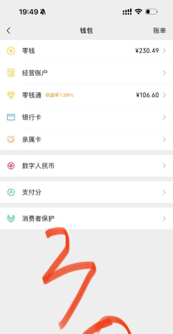 微信如何刷脸支付,开启便捷支付新体验,掌握安全高效使用技巧 微信如何刷脸支付,开启便捷支付新体验,掌握安全高效使用技巧