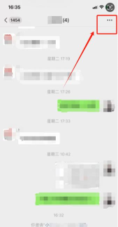 如何转群主,轻松完成群主交接,避免群聊管理混乱 如何转群主,轻松完成群主交接,避免群聊管理混乱
