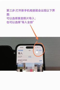 苹果手机怎么传照片,轻松分享美好瞬间,掌握多种传输技巧 苹果手机怎么传照片,轻松分享美好瞬间,掌握多种传输技巧