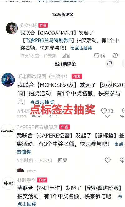 微博抽奖怎么设置,轻松提升互动,快速吸引粉丝 微博抽奖怎么设置,轻松提升互动,快速吸引粉丝