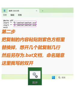 微信网页版怎么登录,简单几步轻松搞定,电脑办公更高效 微信网页版怎么登录,简单几步轻松搞定,电脑办公更高效