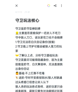 正当防卫怎么玩,掌握核心规则,避免法律风险 正当防卫怎么玩,掌握核心规则,避免法律风险