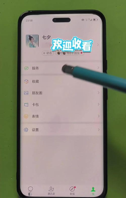 微信怎么放歌,轻松播放音乐,享受便捷听歌体验 微信怎么放歌,轻松播放音乐,享受便捷听歌体验