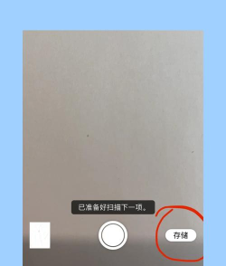 苹果手机怎么扫码,轻松掌握扫码技巧,解锁便捷生活新方式 苹果手机怎么扫码,轻松掌握扫码技巧,解锁便捷生活新方式